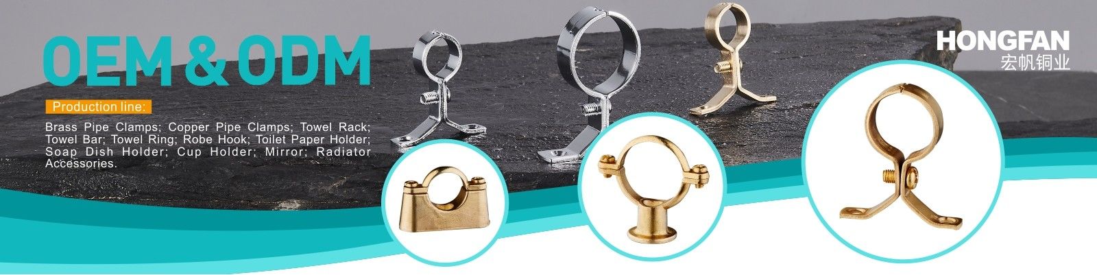 Clampes pour tuyaux en laiton